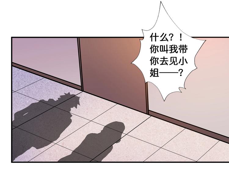 第88话 核善的对谈30
