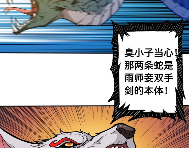 第114话 突如其来的调教64