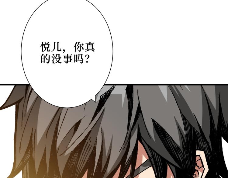 第247话 不愿再笑man73