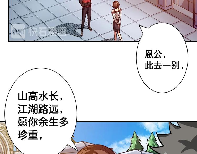 第98话 医院诡事11