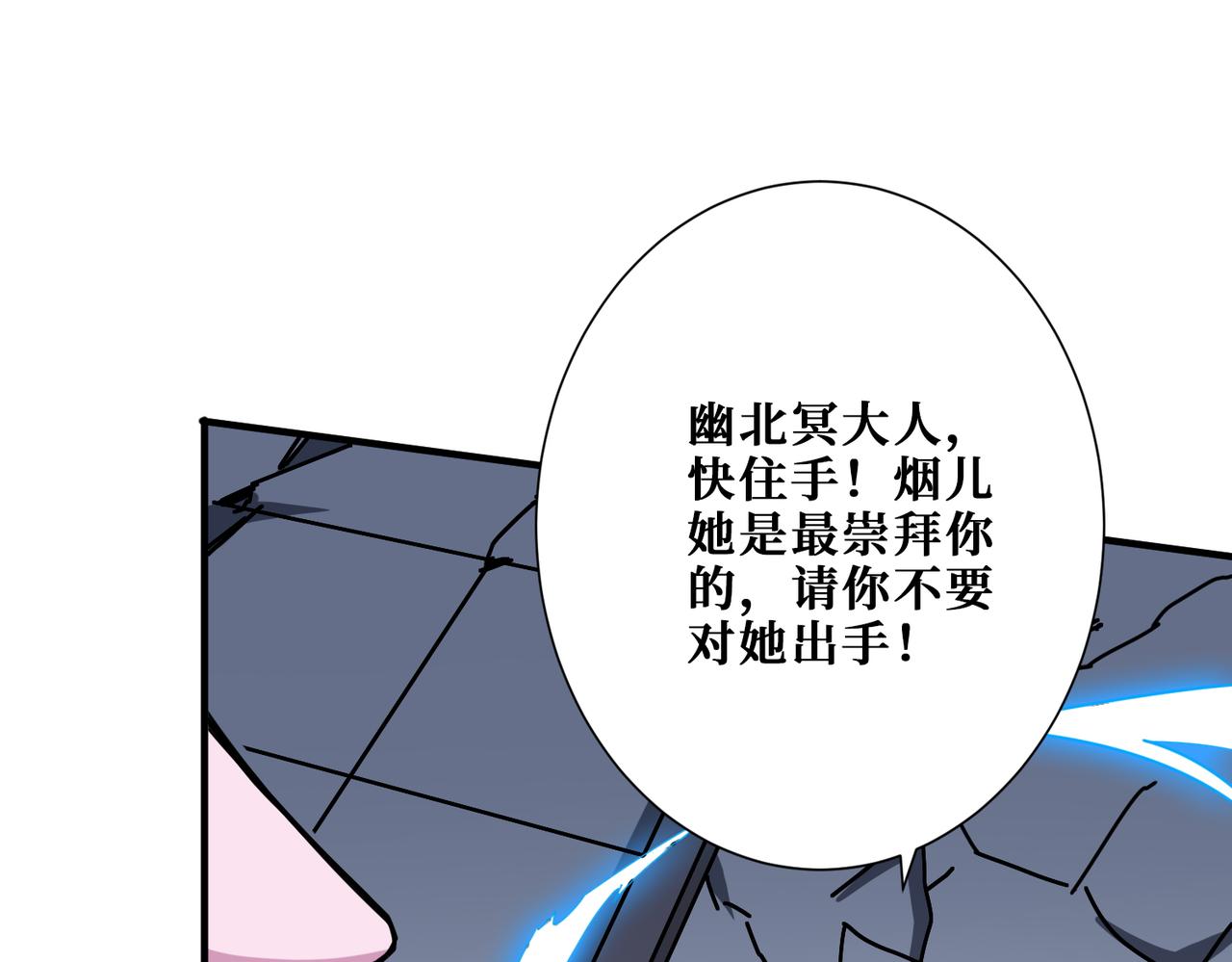 第364话 他是传奇？65