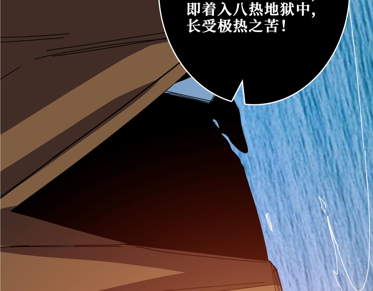 第328话 幽冥鬼国37
