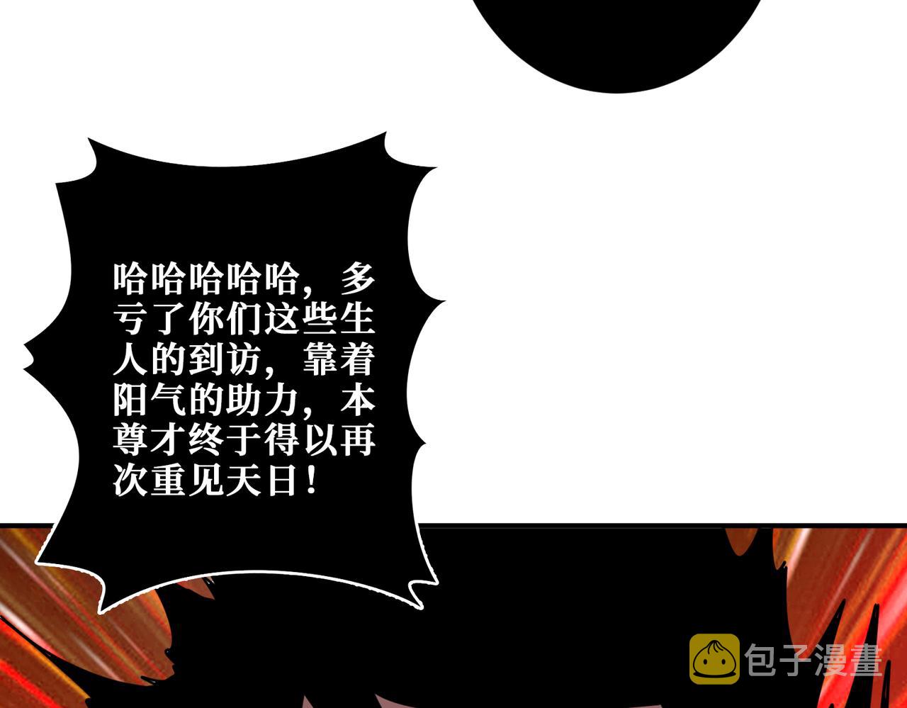 第307话 向我泄火135