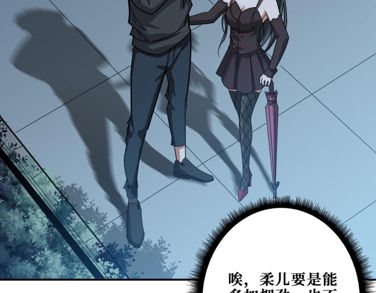 第262话 秘境过往75