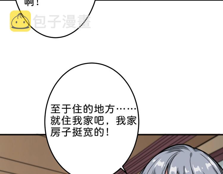第155话 最好的归宿61
