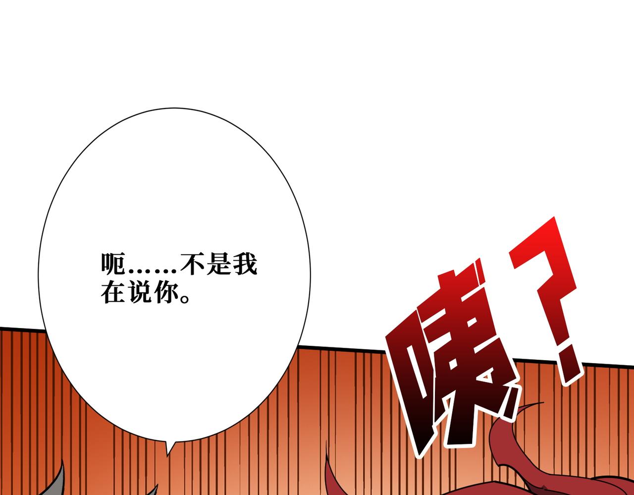 第373话 弱水78