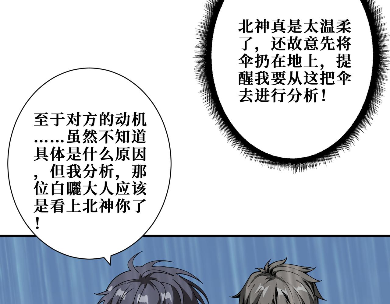 第354话 仙女姐姐们122