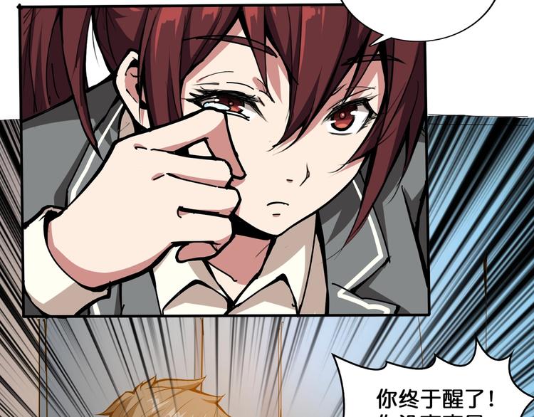 第111话 你可得持久一点22