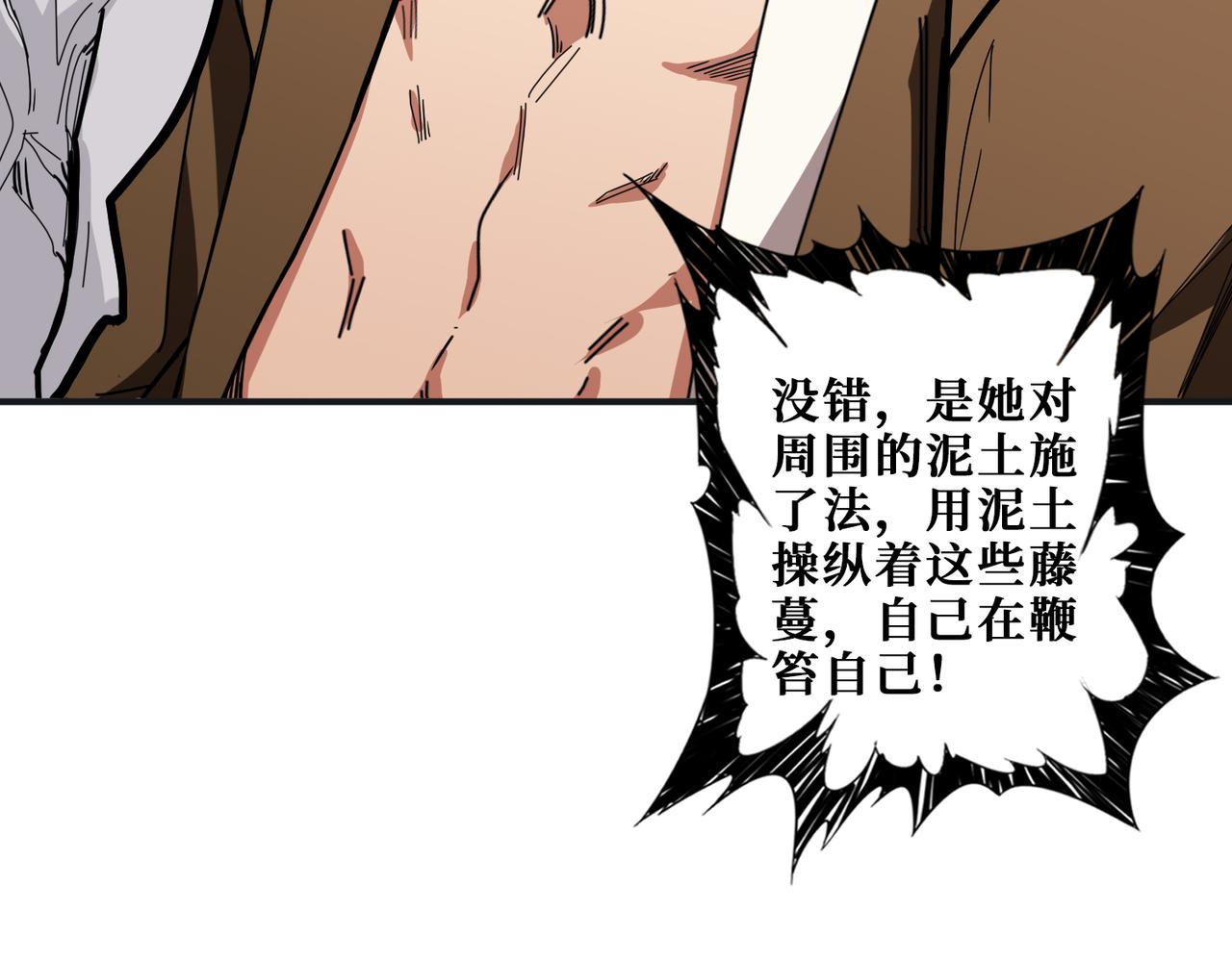 第338话 人生如戏全靠演技26