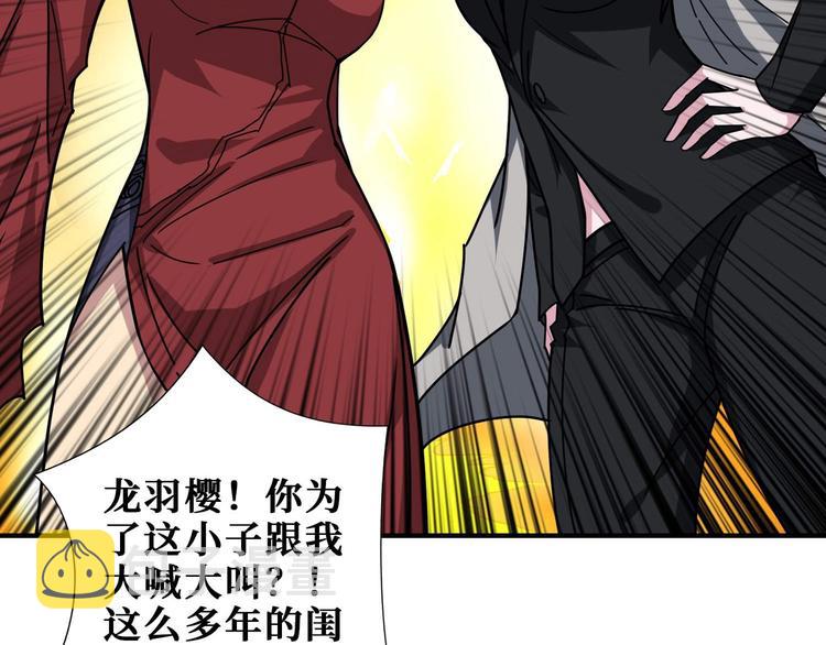 第179话 两个女人一台戏81