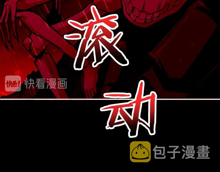 第153话 她是我罩的32