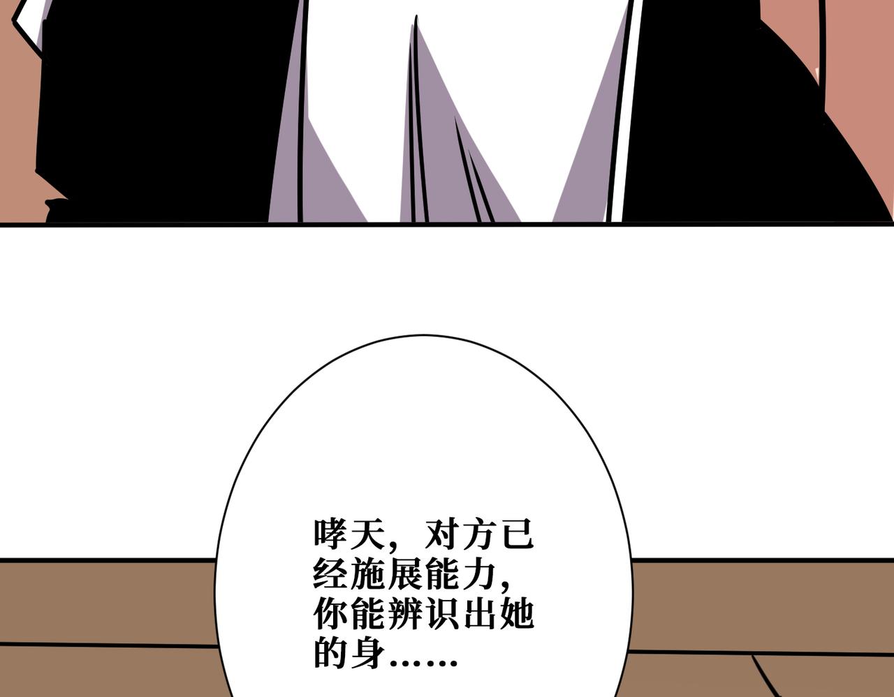 第366话 身体被掏空145