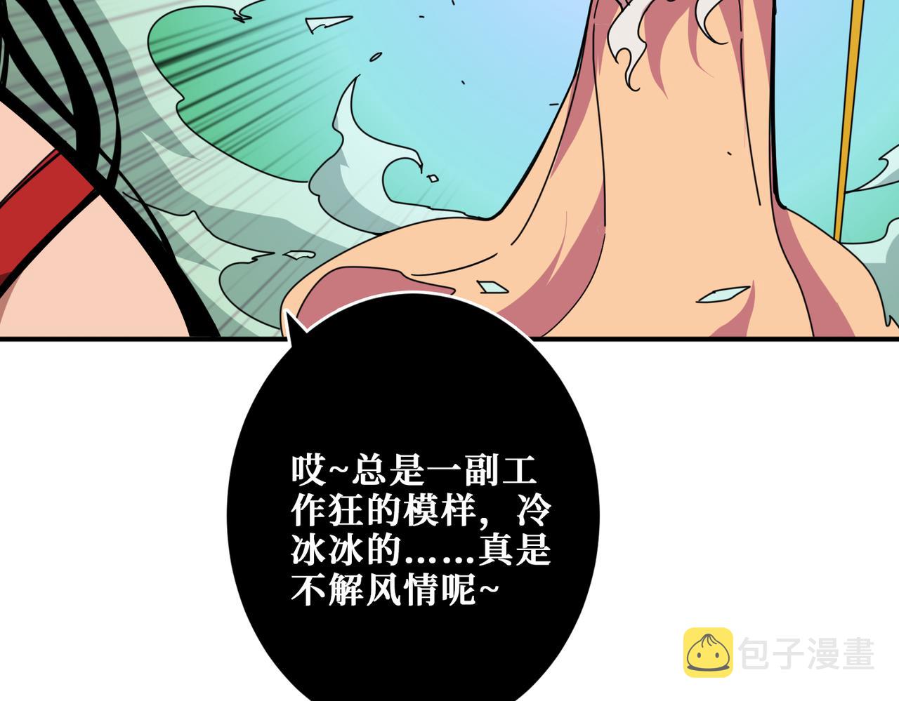 第325话 隐秘的阎罗殿46