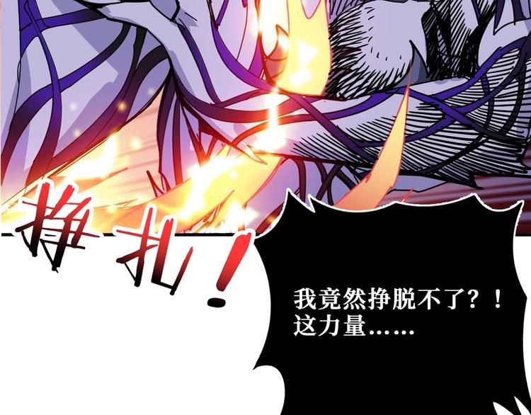 第167话 魔道120