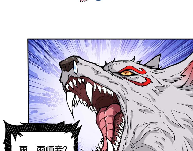第114话 突如其来的调教36