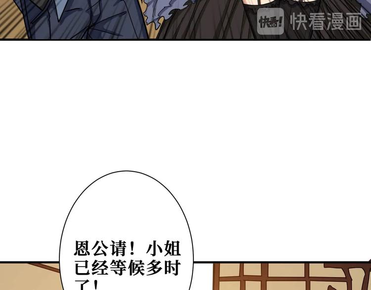 第179话 两个女人一台戏14