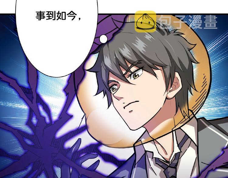 第35话 日狩23
