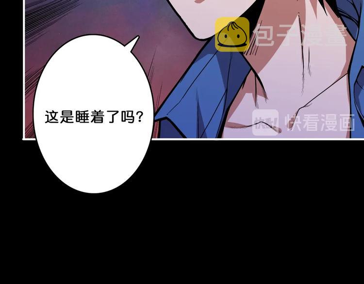 第153话 她是我罩的21