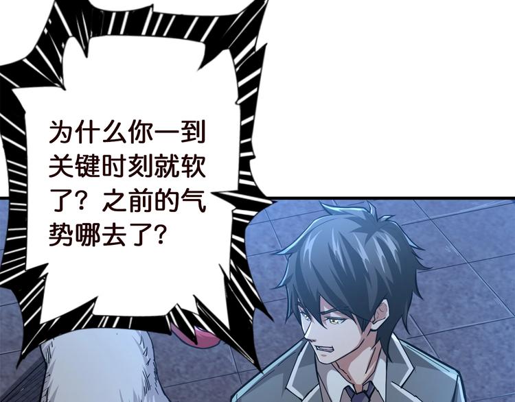 第37话 偷窥???37