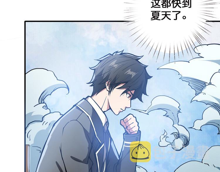 第15话 恶影来袭！34