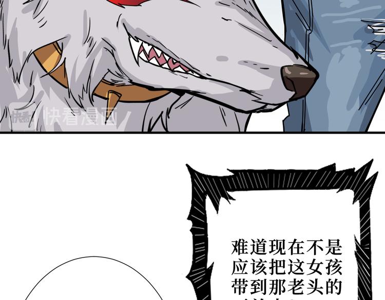 第170话 鬼屋比试！14