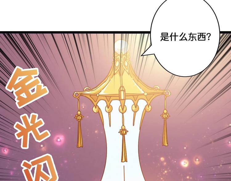 第94话 龙涎37