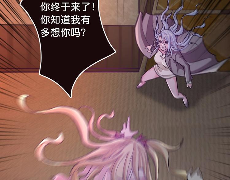 第49话 失控的她79