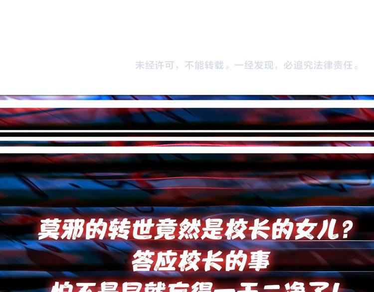 第146话 打人必打脸132