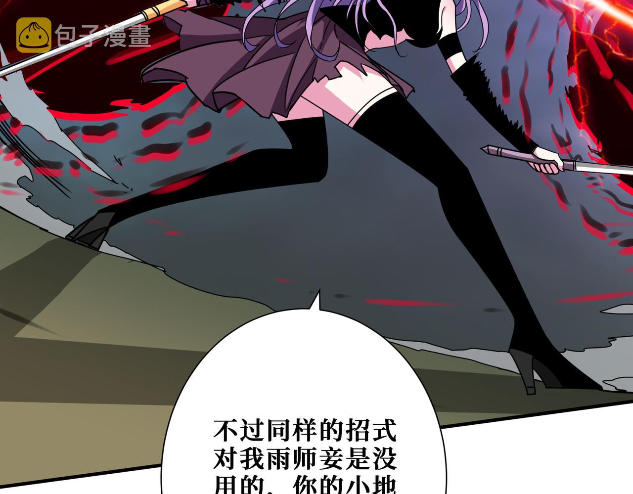 第313话 敌羞128