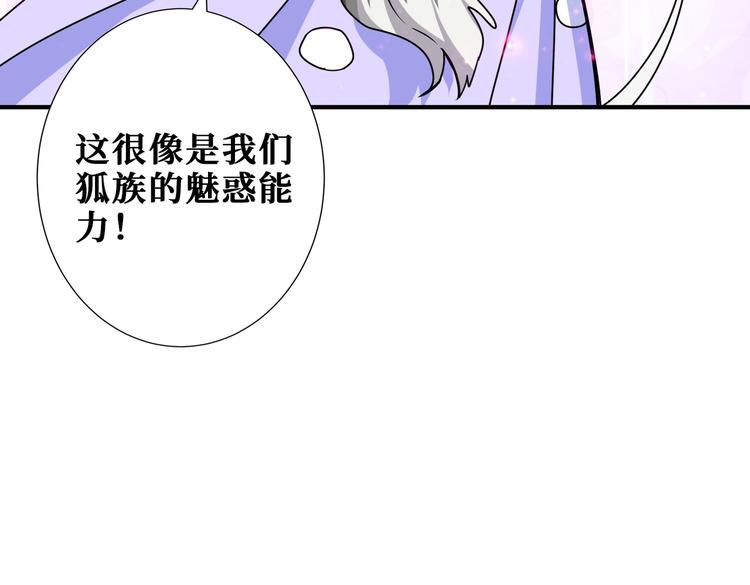 第247话 不愿再笑man124