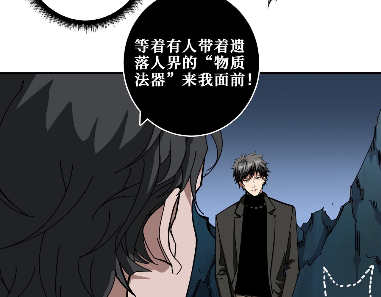第332话 六道轮回17