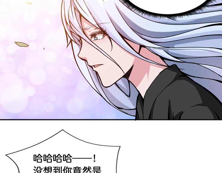 第120话 抱歉你开挂太明显了42