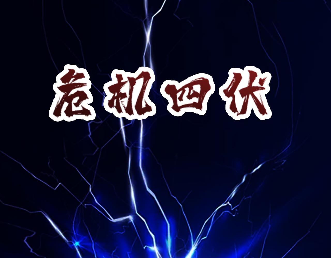 第271话 冰女皇169