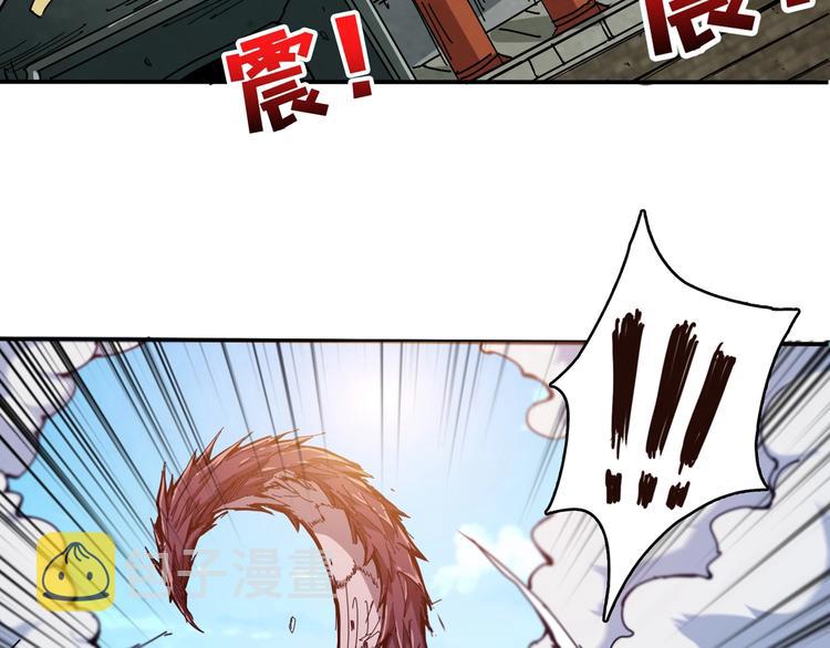 第121话 蛟蛟。爲何如此硬来40