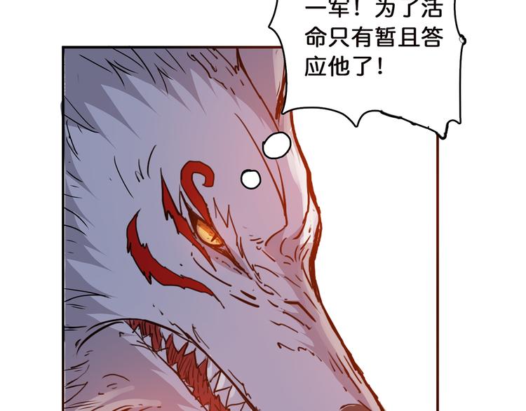 第8话 联手34