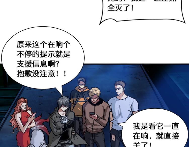 第129 你三秒都坚持不了74