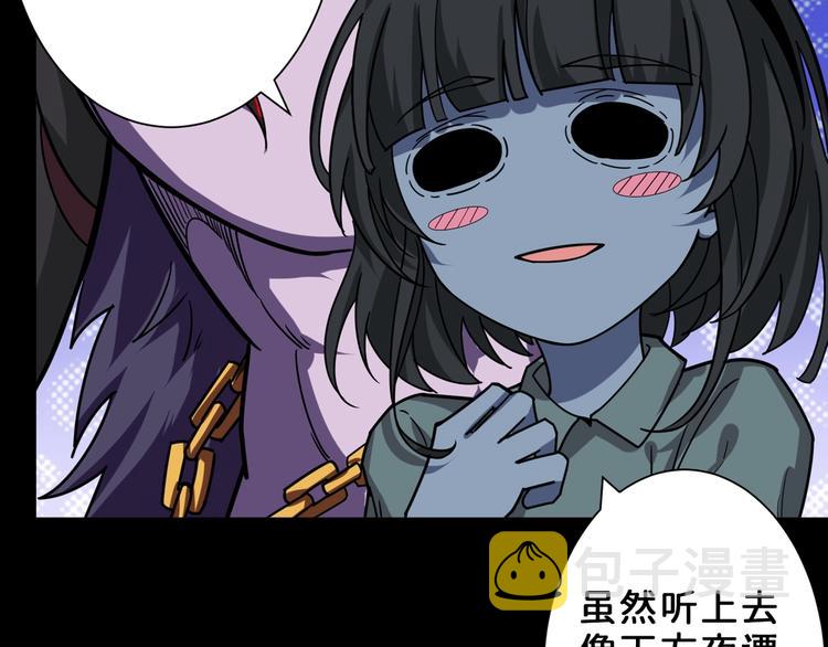 第165话 迷失的神明与祭品86
