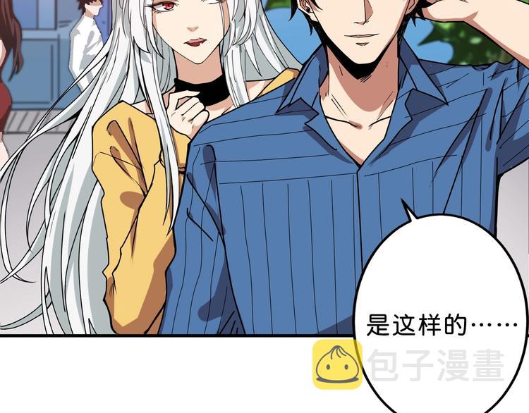 第155话 最好的归宿55