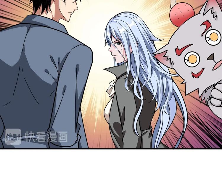 第181话 权限不足74