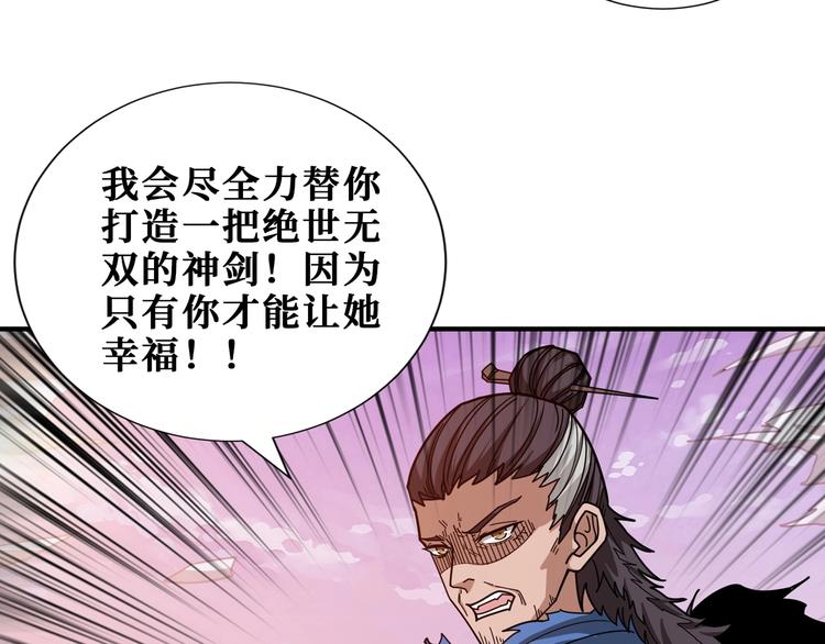 第176话 复明！82