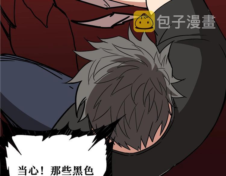 第243话 先反抗後屈服再享受129