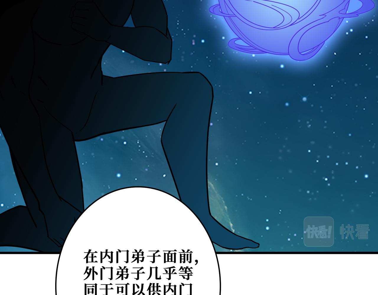 第343话 冲爆了42