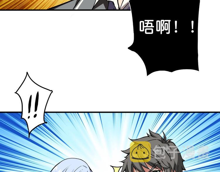 第59话 炎神104