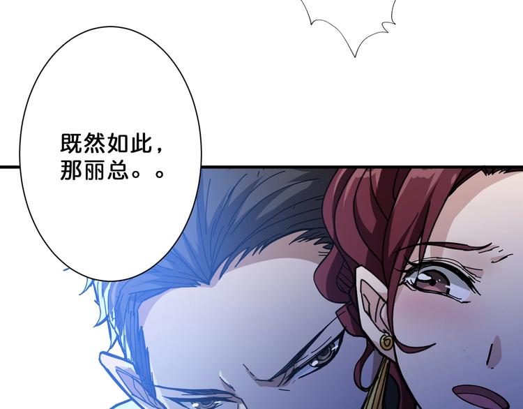 第72话 礼尚往来55