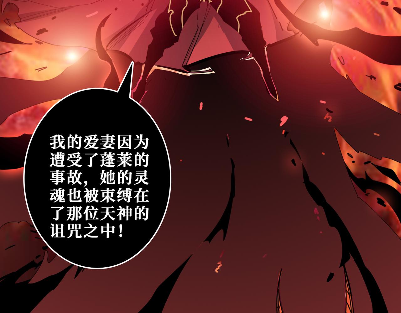 第324话 寻木18