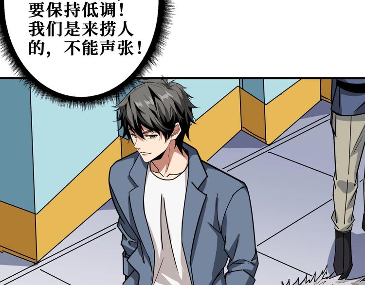 第188话 叫我野王86