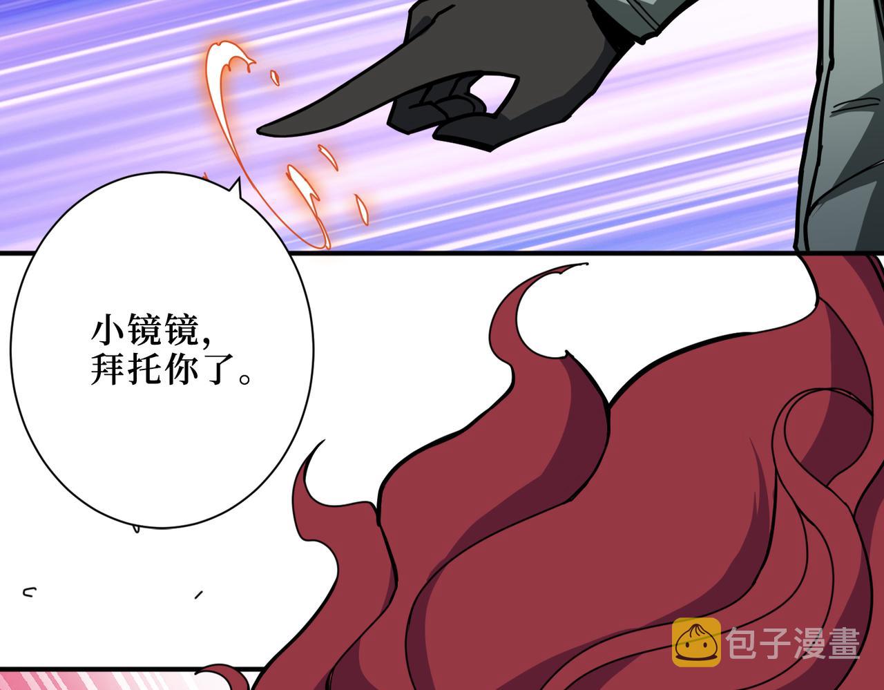 第299话 魔13