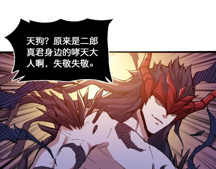第123话 大姐你这姿势???26