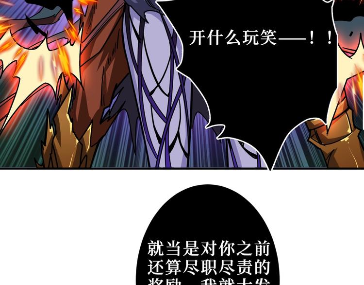 第167话 魔道34