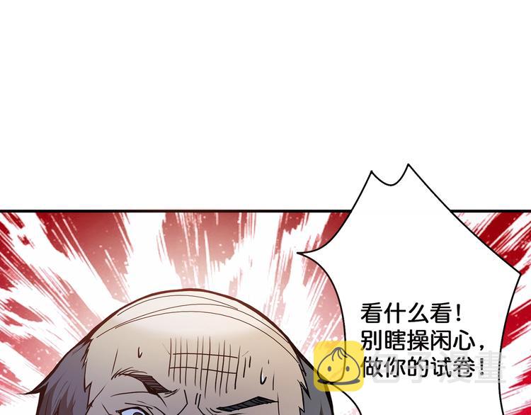 第15话 恶影来袭！28